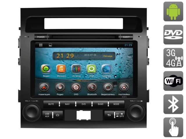  Магнитола AVIS AVS101AN (006) Toyota Land Cruiser 200