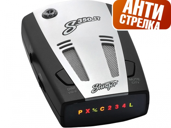 Антирадары Stinger S350 ST