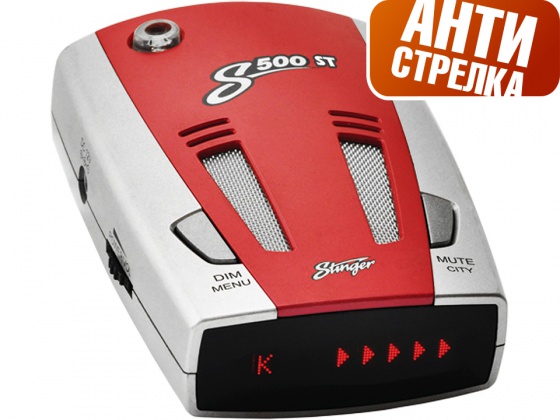 Антирадары Stinger S500 ST Антирадары Stinger S500 ST
