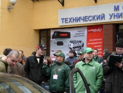 Соревнования по АвтоЗвуку