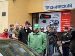 Соревнования по АвтоЗвуку