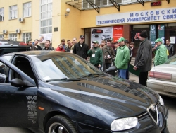 Соревнования по АвтоЗвуку