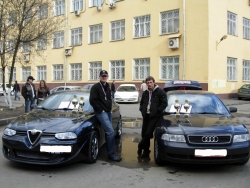 Соревнования по АвтоЗвуку